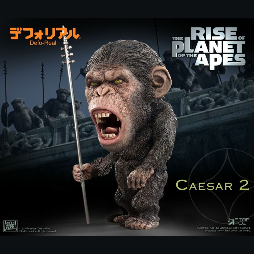 デフォリアル シーザー2 (デラックス版）