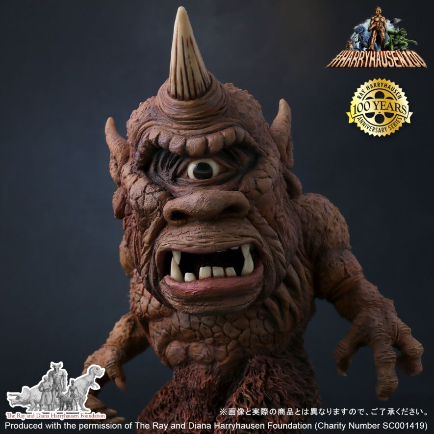 ハリーハウゼン　サイクロプス＆ドラゴン（エクスプラス）大サイズ２体セット サイクロプス