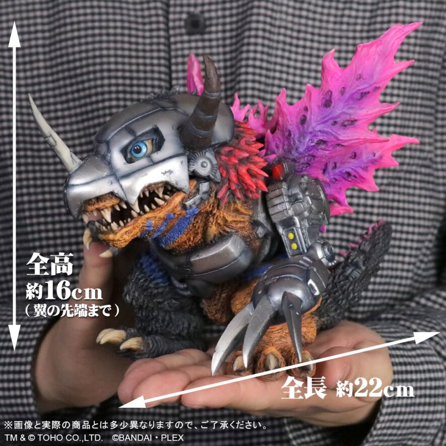 メタルグレイモン：”G”浸食モード 三次受付分