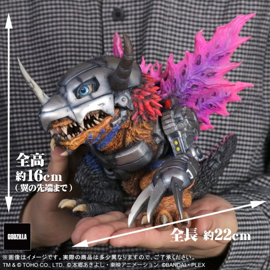 メタルグレイモン ：”G”浸食モード
