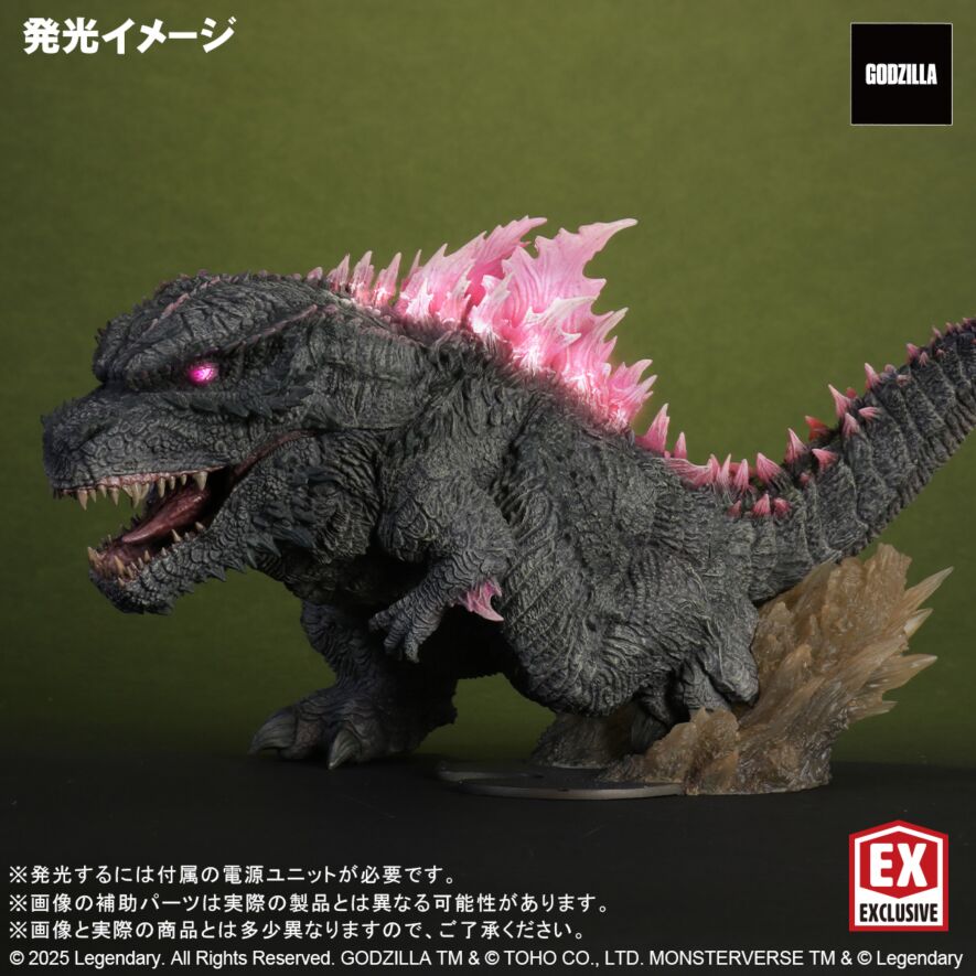 最短即日発送】【限定版】デフォリアル ゴジラ 2024 エヴォルヴ