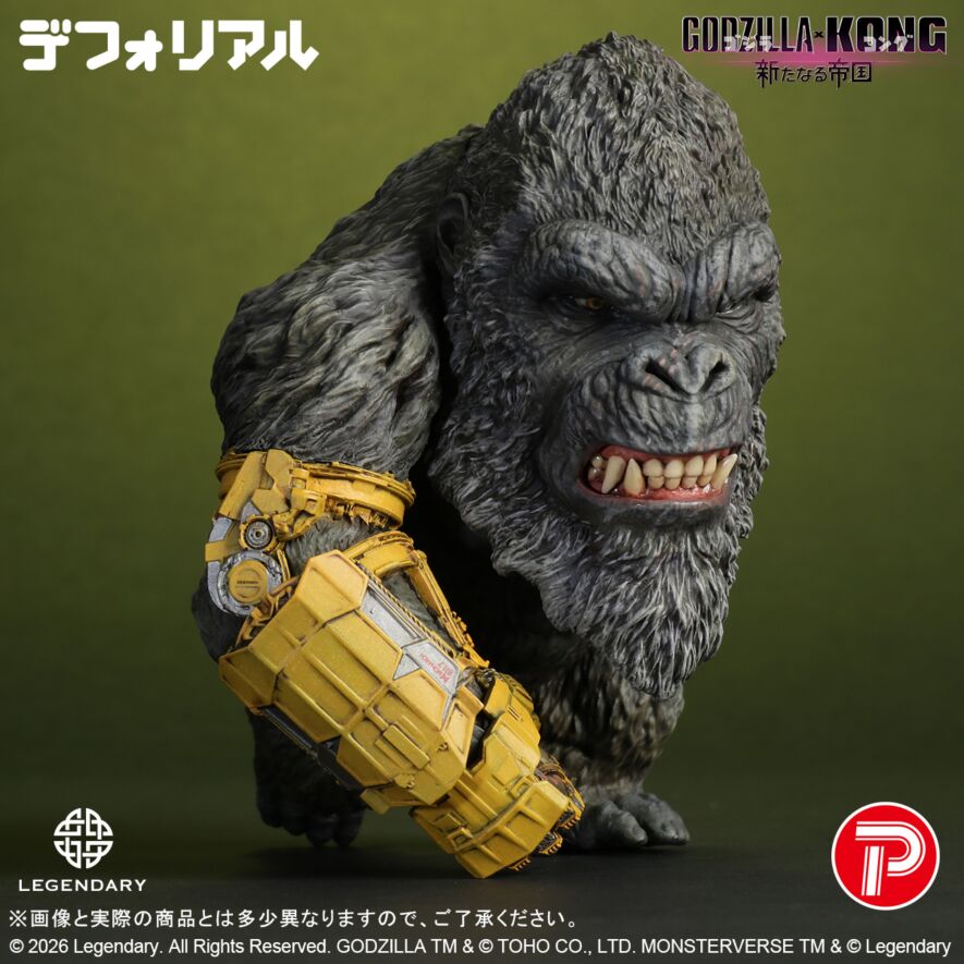 KONG (2024) B.E.A.S.T. GLOVE ver. FROM GODZILLA x KONG: THE NEW EMPIRE