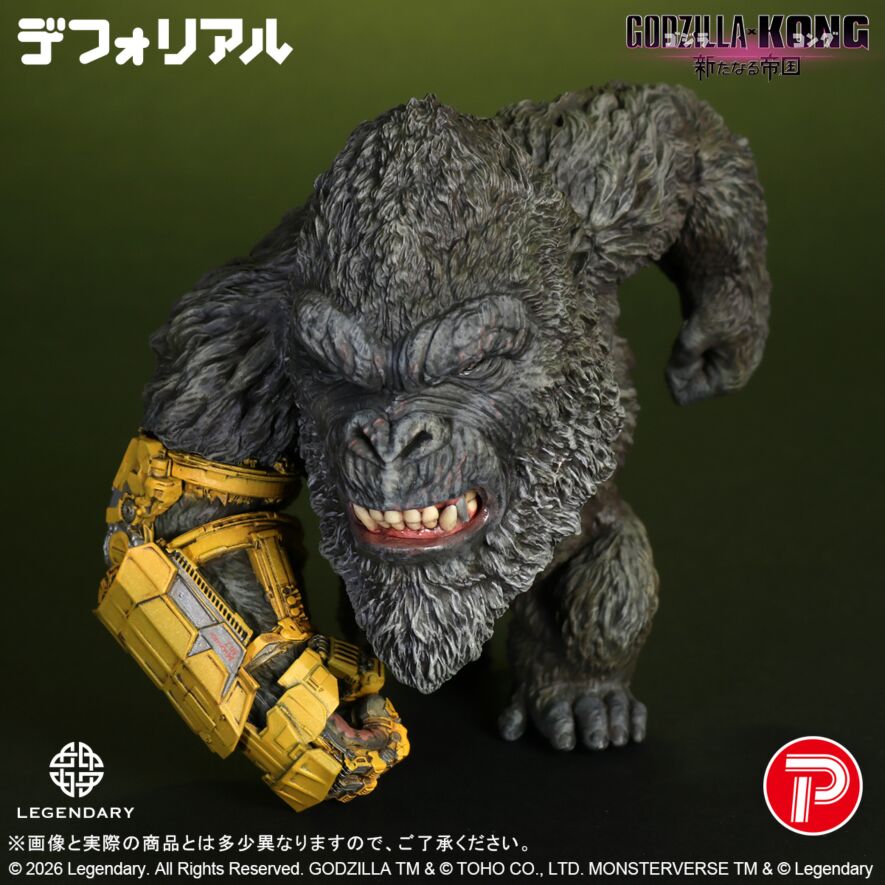 KONG (2024) B.E.A.S.T. GLOVE ver. FROM GODZILLA x KONG: THE NEW EMPIRE