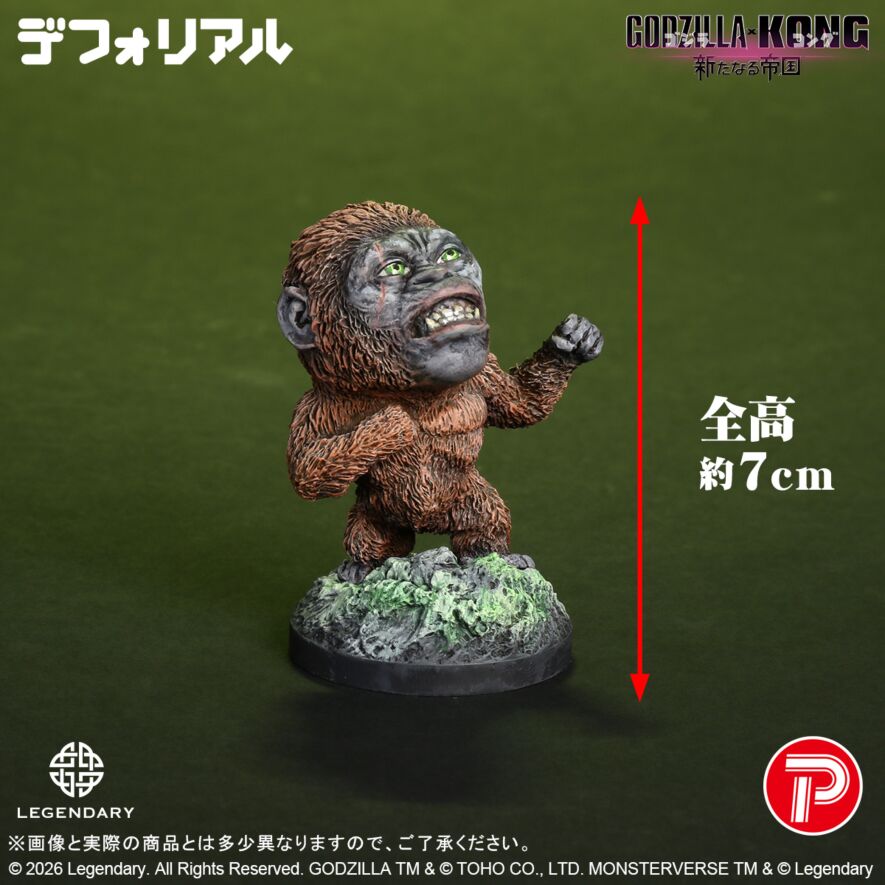 KONG (2024) B.E.A.S.T. GLOVE ver. FROM GODZILLA x KONG: THE NEW EMPIRE