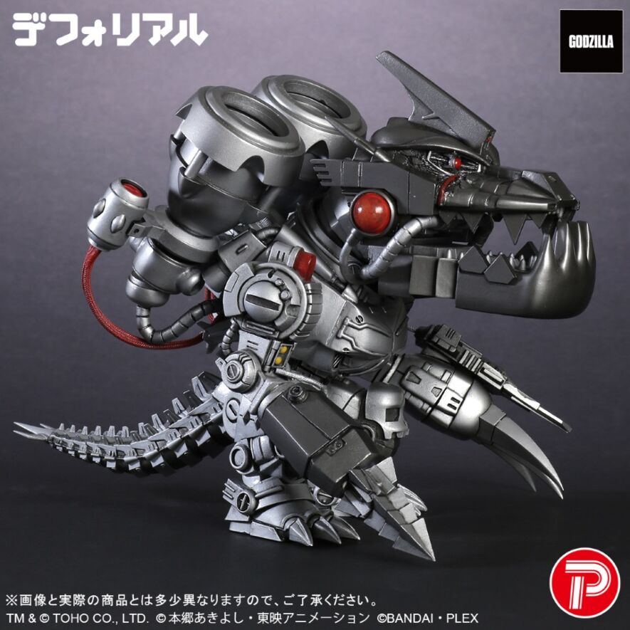 【ひょう】ムゲンドラモン　フィギュア ムゲンドラモン：3式〈改〉モード