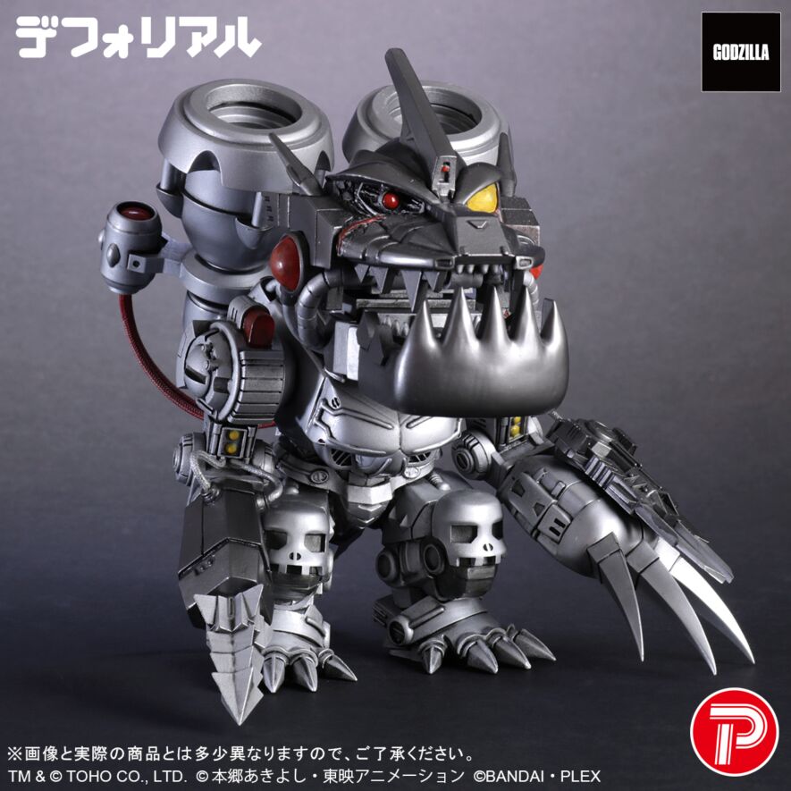 ムゲンドラモン：3式〈改〉モード