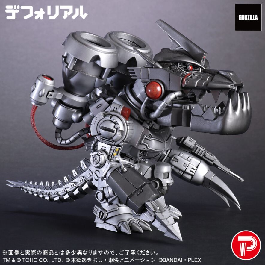 ムゲンドラモン：3式〈改〉モード