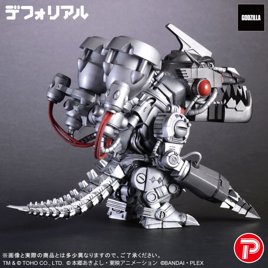 ムゲンドラモン：3式〈改〉モード