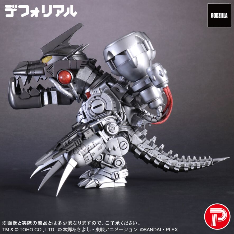 【未開封】デフォリアル　ムゲンドラモン　3式〈改〉モード ムゲンドラモン：3式〈改〉モード