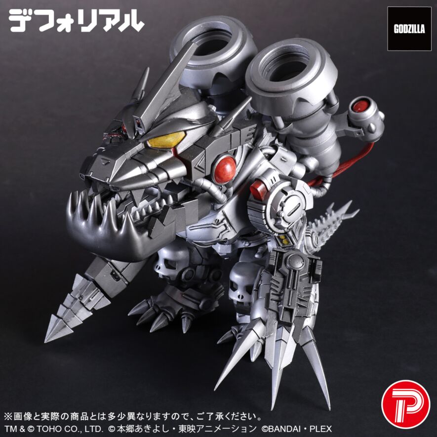 ムゲンドラモン：3式〈改〉モード