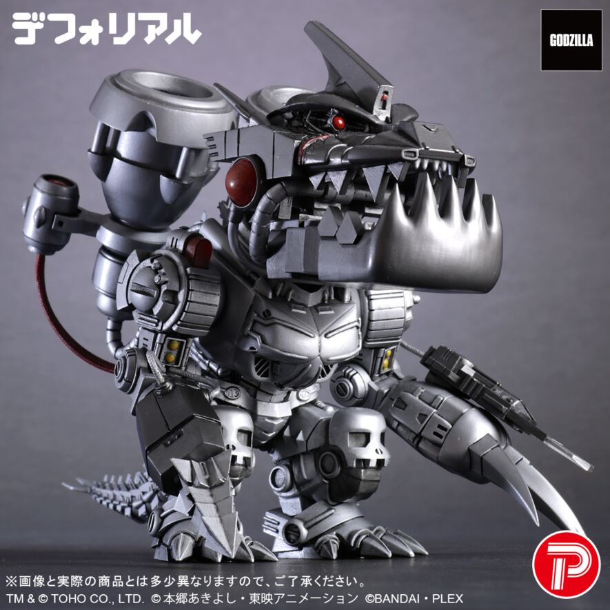 ムゲンドラモン：3式〈改〉モード