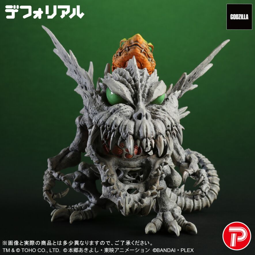 スカルグレイモン　フィギュア Amazon.co.jp: デジモン スカルグレイモン フィギュア : ホビー