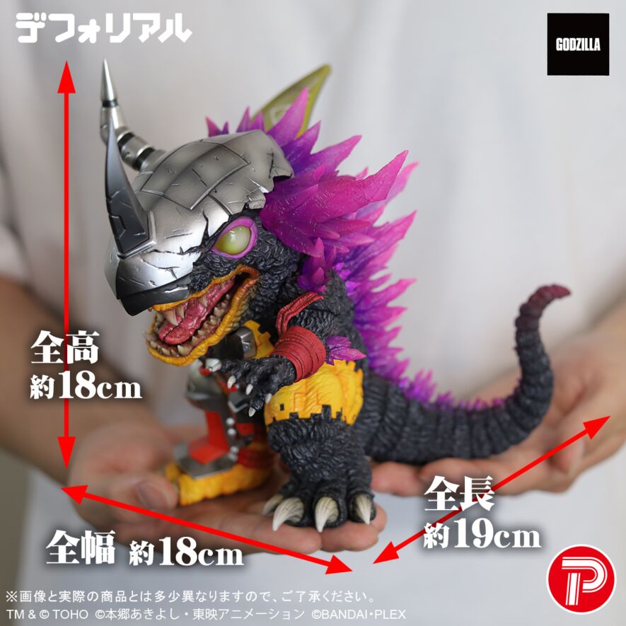 ウォーグレイモン:”G”侵食モード