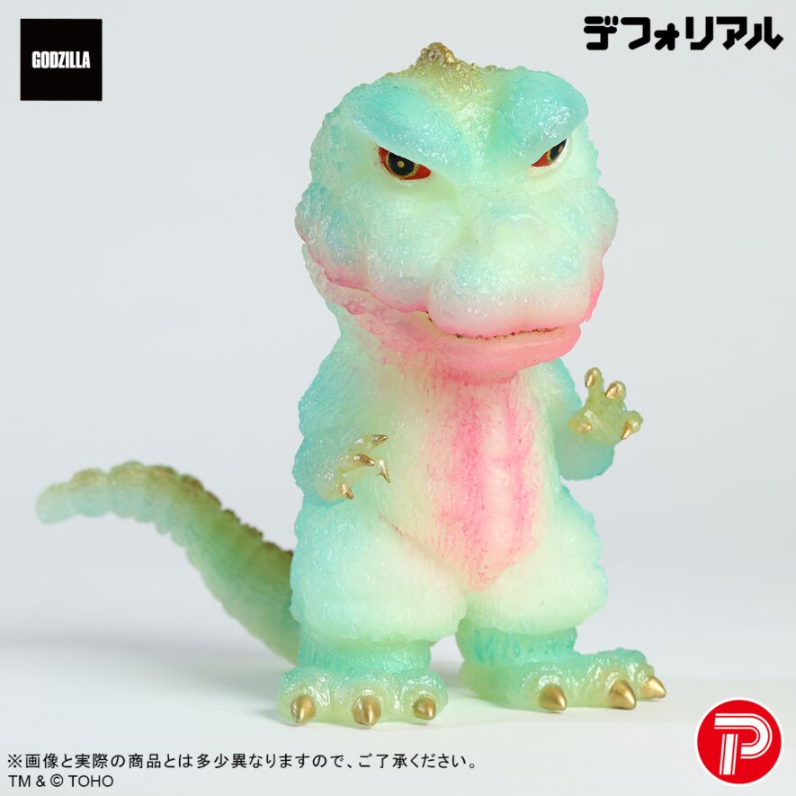 ゴジラ対ヘドラ 蓄光ver.セット