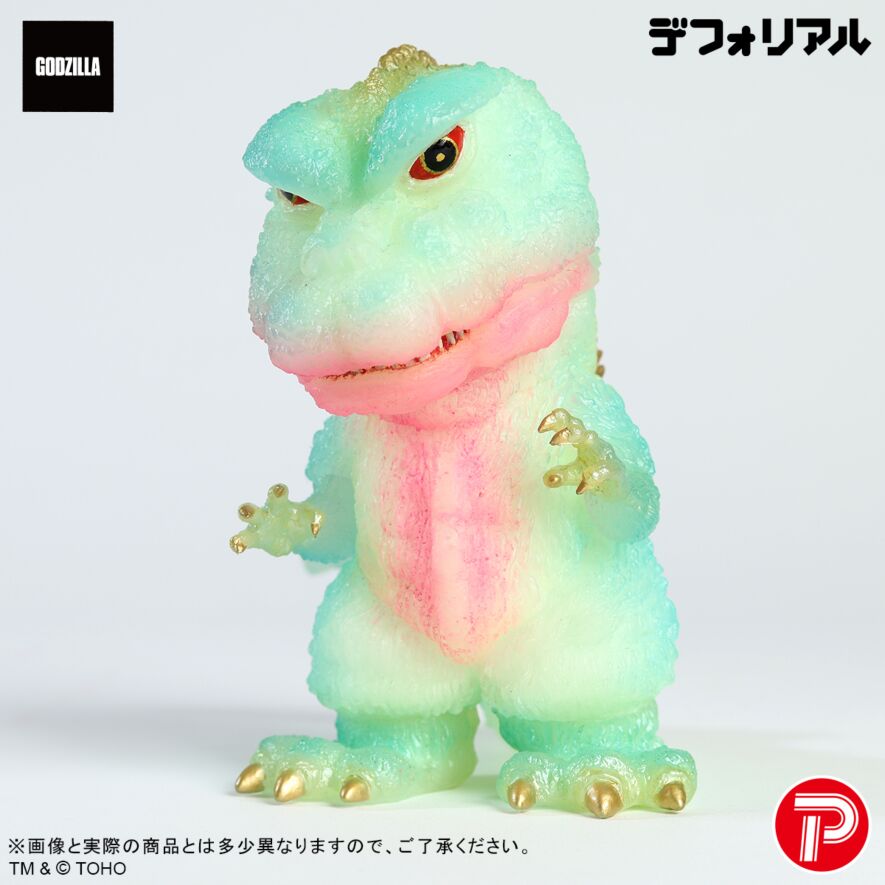 ゴジラ対ヘドラ 蓄光ver.セット