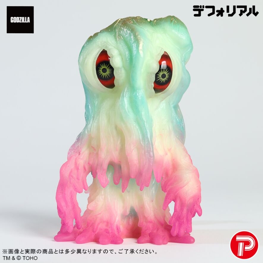 ゴジラ対ヘドラ 蓄光ver.セット