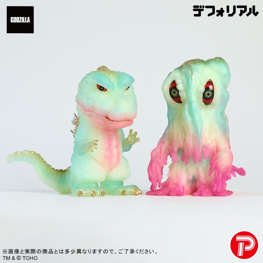ゴジラ対ヘドラ 蓄光ver.セット