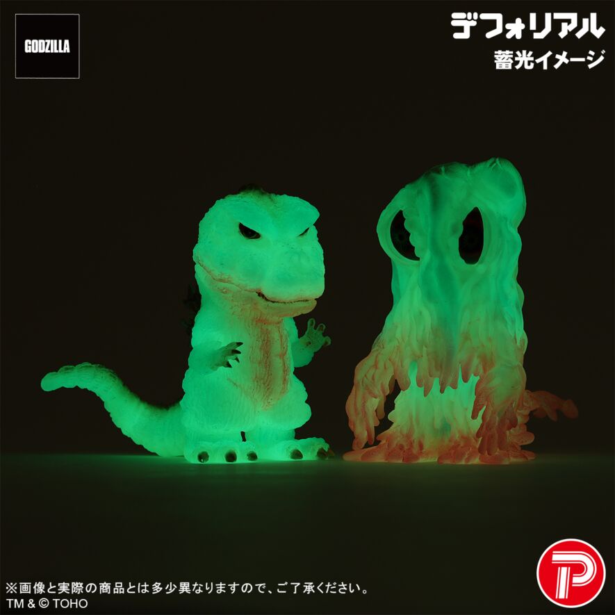 ゴジラ対ヘドラ 蓄光ver.セット