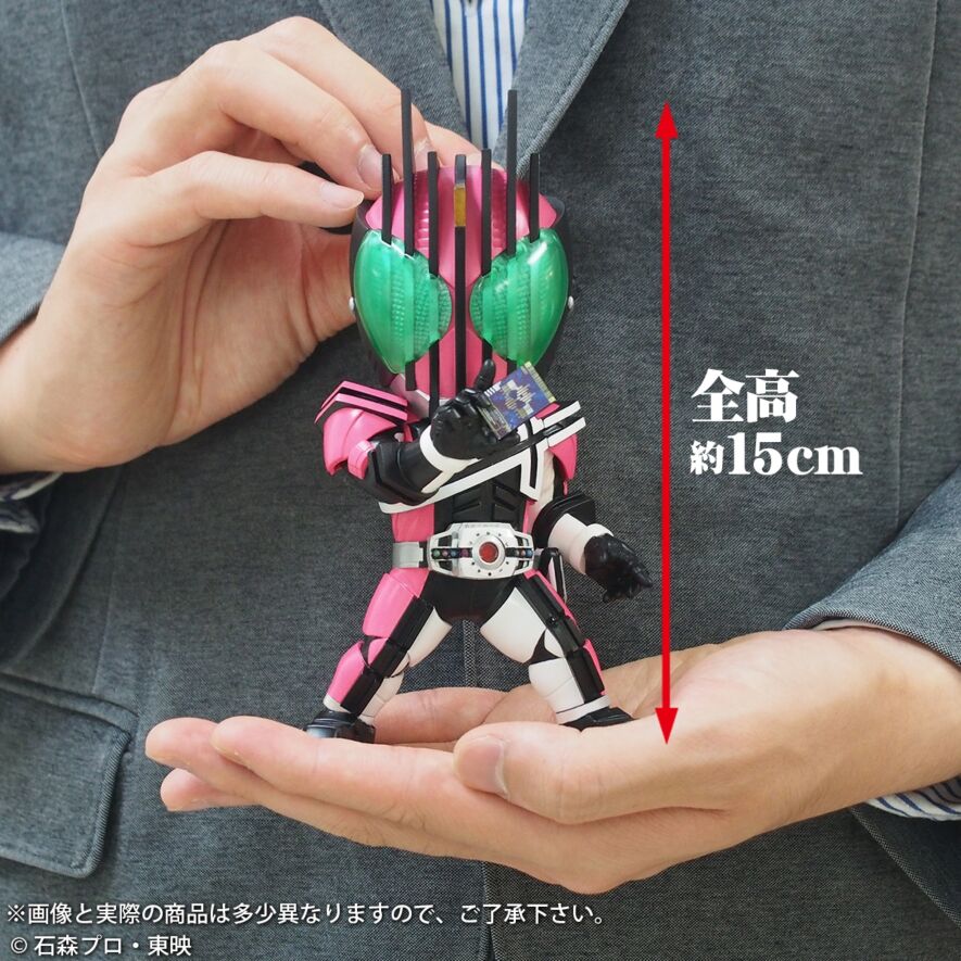 仮面ライダーディケイド 二次受付分