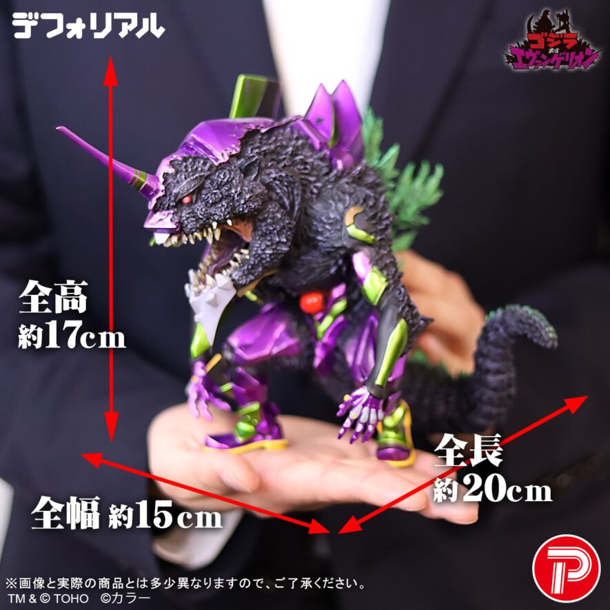 エヴァンゲリオン初号機
