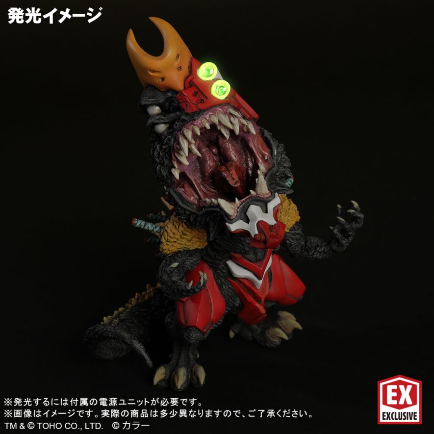 ゴジラ対エヴァンゲリオン 東宝30cm 2号機ビースト“G”モード