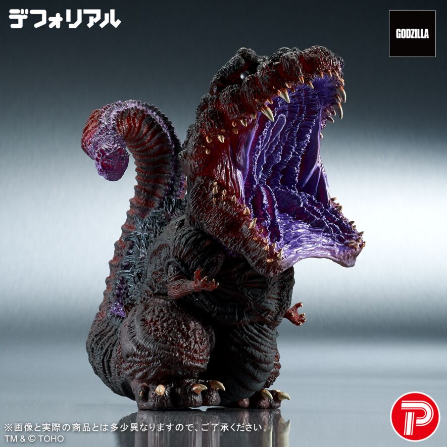ゴジラ(2016) 覚醒発光Ver.