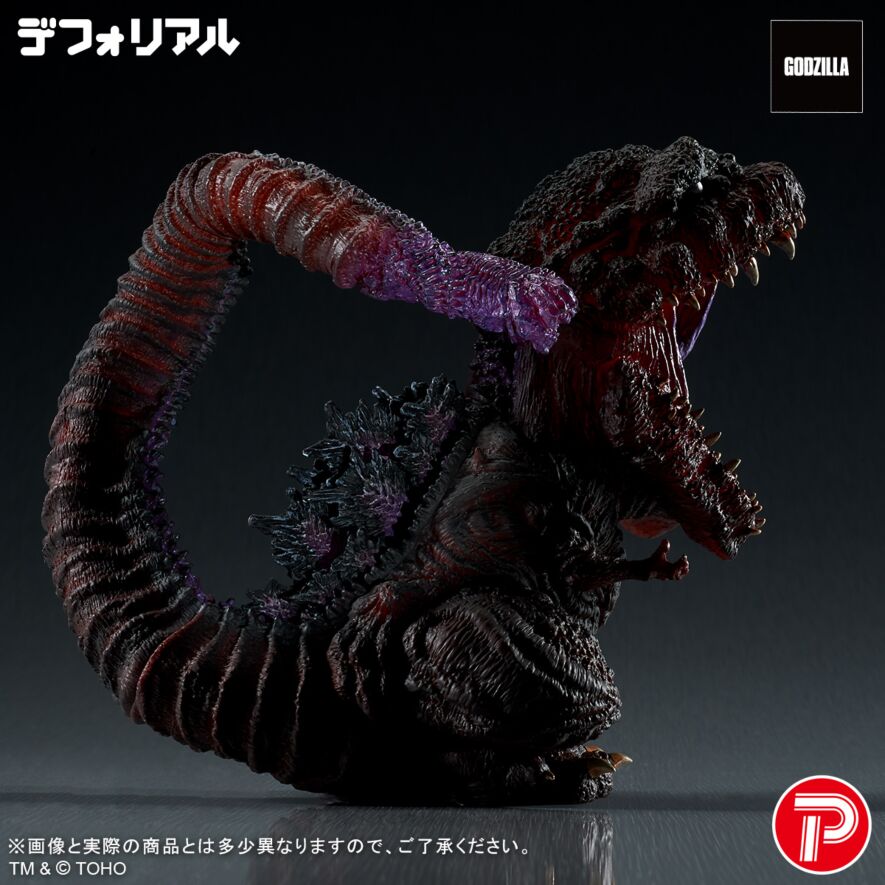 ゴジラ(2016) 覚醒発光Ver.