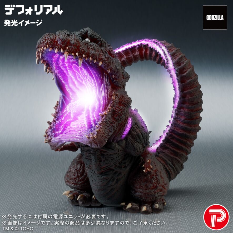 ゴジラ(2016) 覚醒発光Ver.