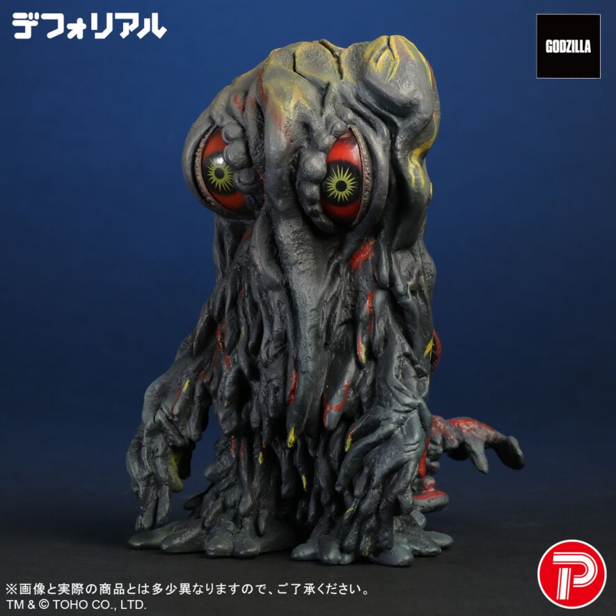 デフォリアル ヘドラ 少年リック限定 エクスプラス ピンク グリーン ブラック Amazon.co.jp: 少年リック エクスプラス デフォリアル ヘドラ 5