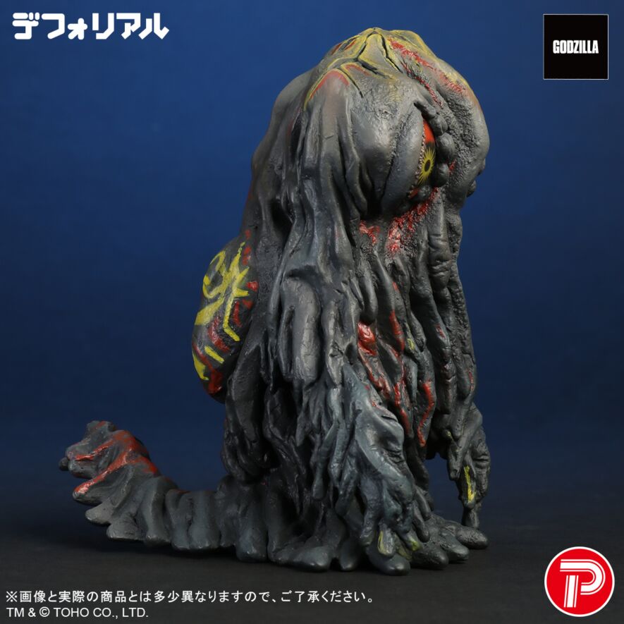 デフォリアル ヘドラ　ブルマァクカラー ゴジラ対ヘドラ」 ブルマァクカラーセット