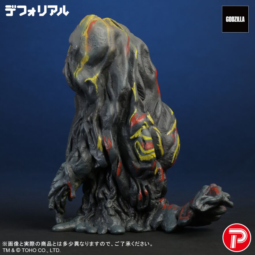 未開封　デフォリアル　ヘドラ　リック限定 ヘドラ ナイトカラーVer.