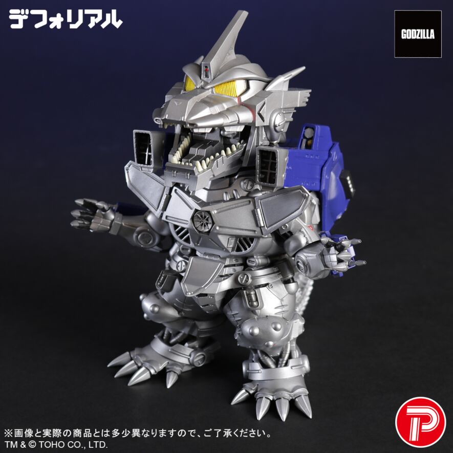 3式機龍 重武装型