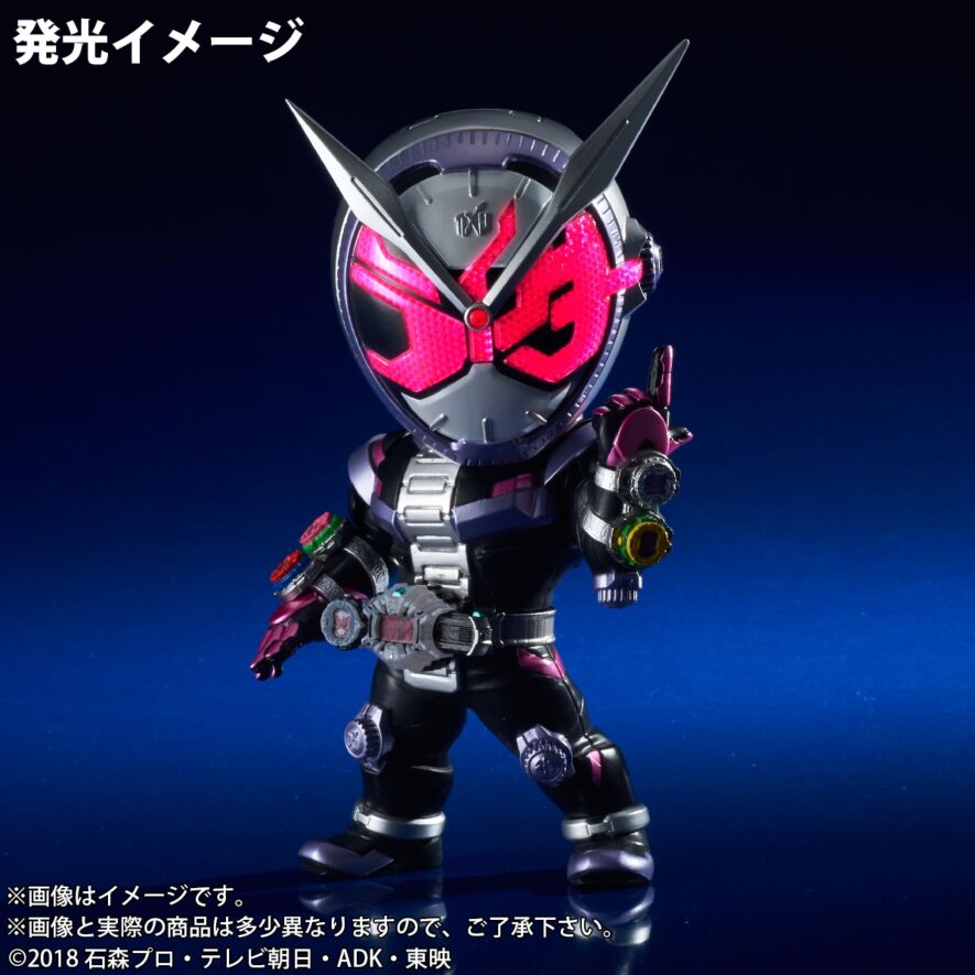 仮面ライダージオウ