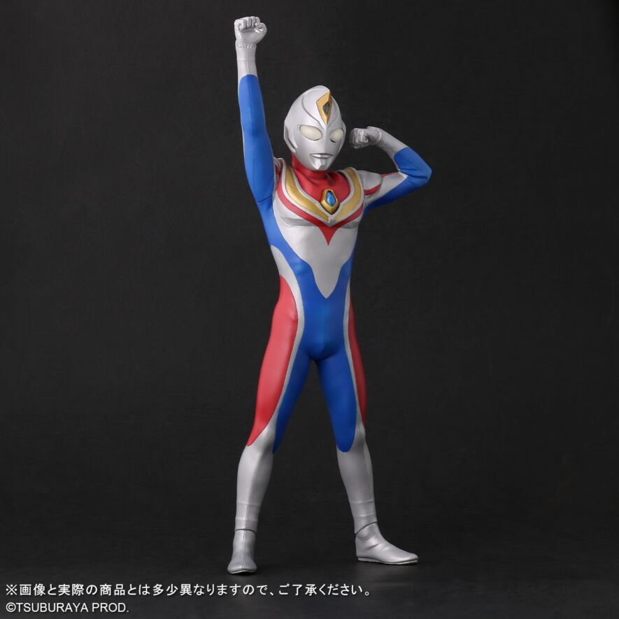 ウルトラマンダイナ ベストウルトラマン｜バンダイキャンディトイ