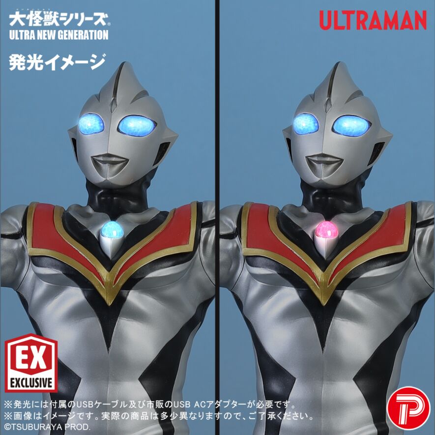 イーヴィルティガ