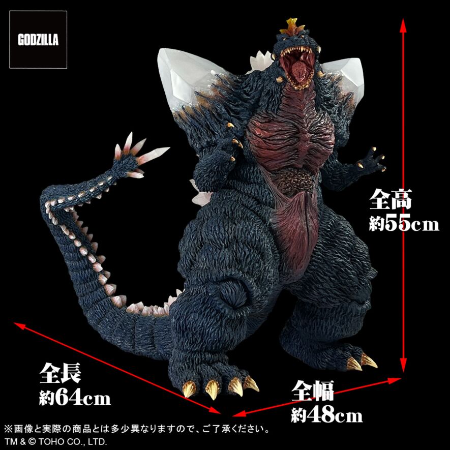 B-DAMAN スペースゴジラ SpaceGodzilla | B-Daman Wiki | Fandom