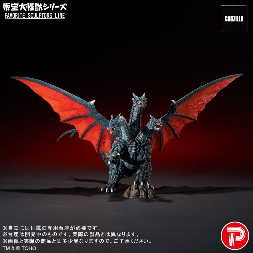 デスギドラ　フィギュア 広げた翼は全幅約68センチ！GOWROWによる超絶造形の「デスギドラ
