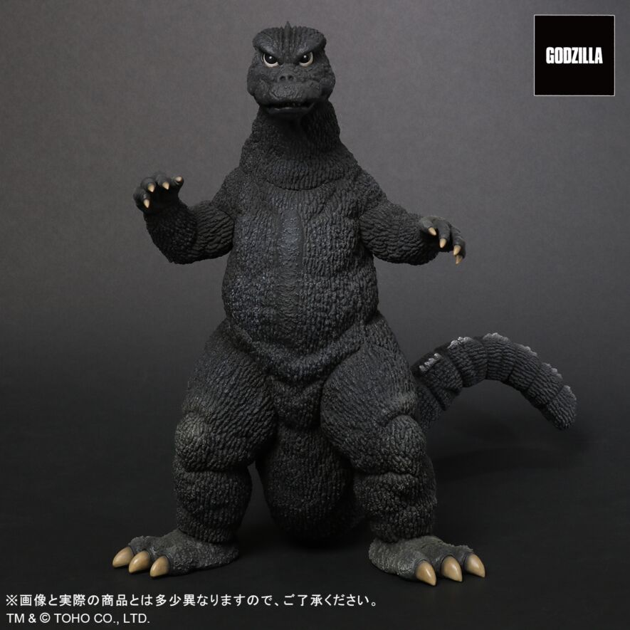 M1号 (エムイチゴウ) フィギュア 世紀の大怪獣 初代ゴジラ