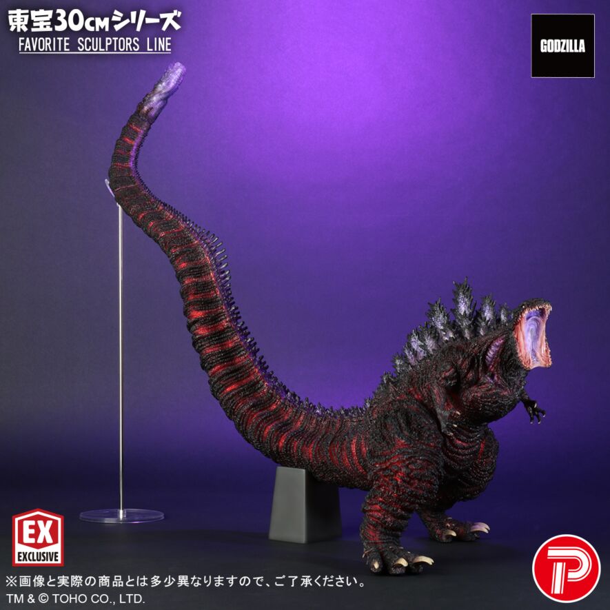 超特大ゴジラ Amazon.co.jp: エクスプラス(X PLUS) GARAGE TOY 東宝30cm