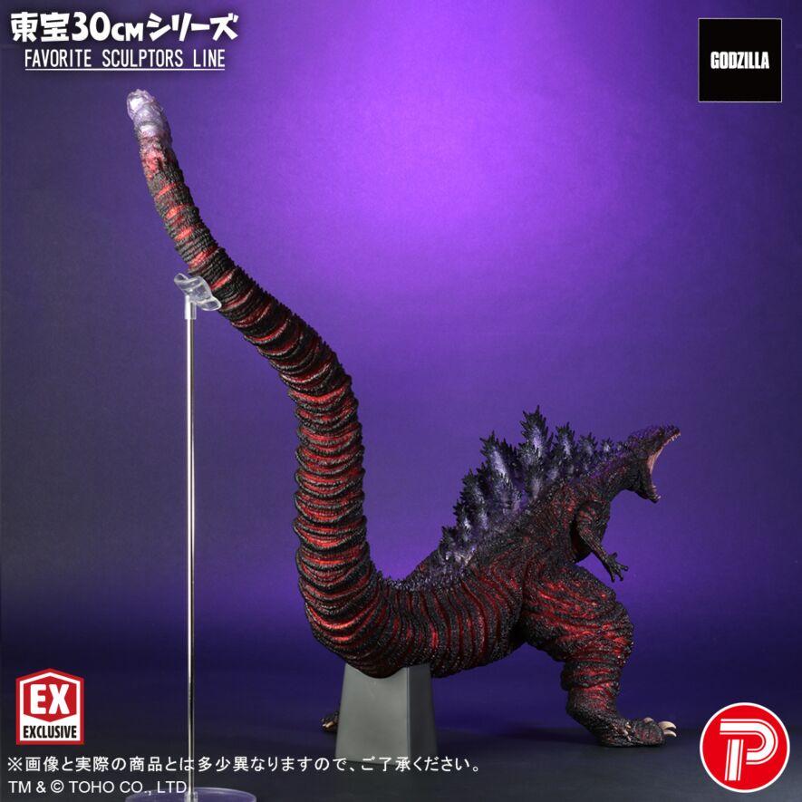 FAVORITE SCULPTORS LINE ゴジラ(2016) 二次受付分