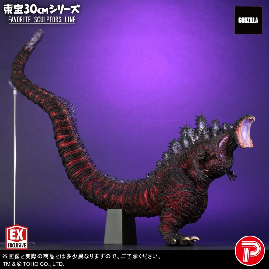 ゴジラ 2016 フィギュア ポリストーン製 ゴジラ 2016 フィギュア ポリストーン製 - メルカリ