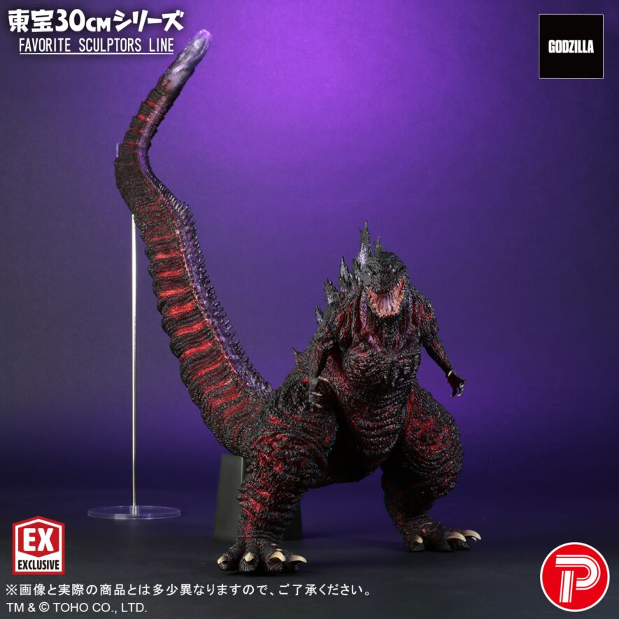 オリジナルアートコレクション#54 Godzilla (70th Anniversary Edition) – Waxwork Records