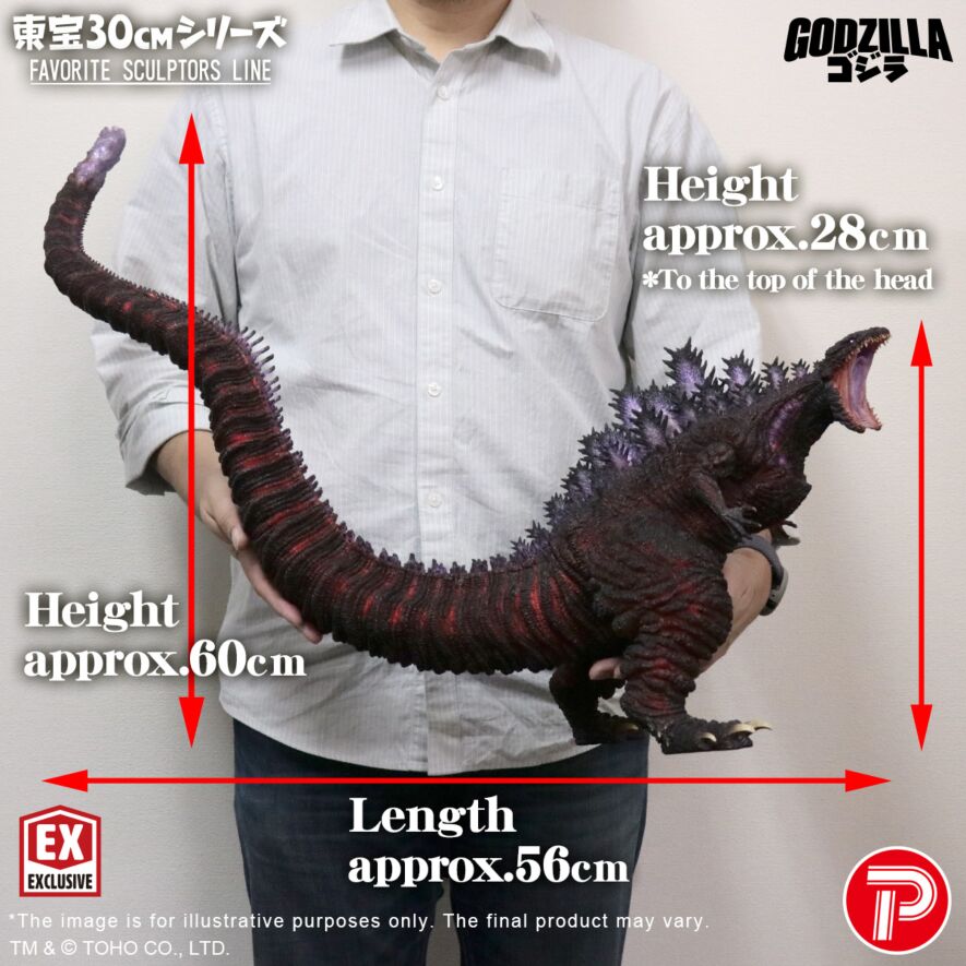 FAVORITE SCULPTORS LINE Godzilla(2016)