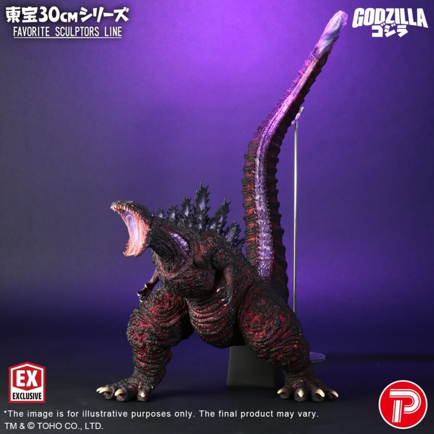ケムール人 FAVORITE SCULPTORS LINE FAVORITE SCULPTORS LINE Godzilla(2016) Second production