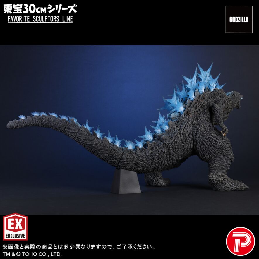 ゴジラ　2023 限定版 エクスプラス 東宝30cmシリーズ ゴジラ(2023) 少年リック限定版