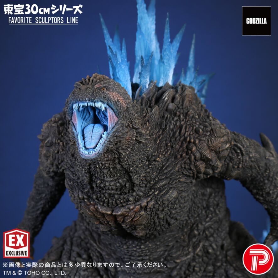 FAVORITE SCULPTORS LINE ゴジラ(2023)