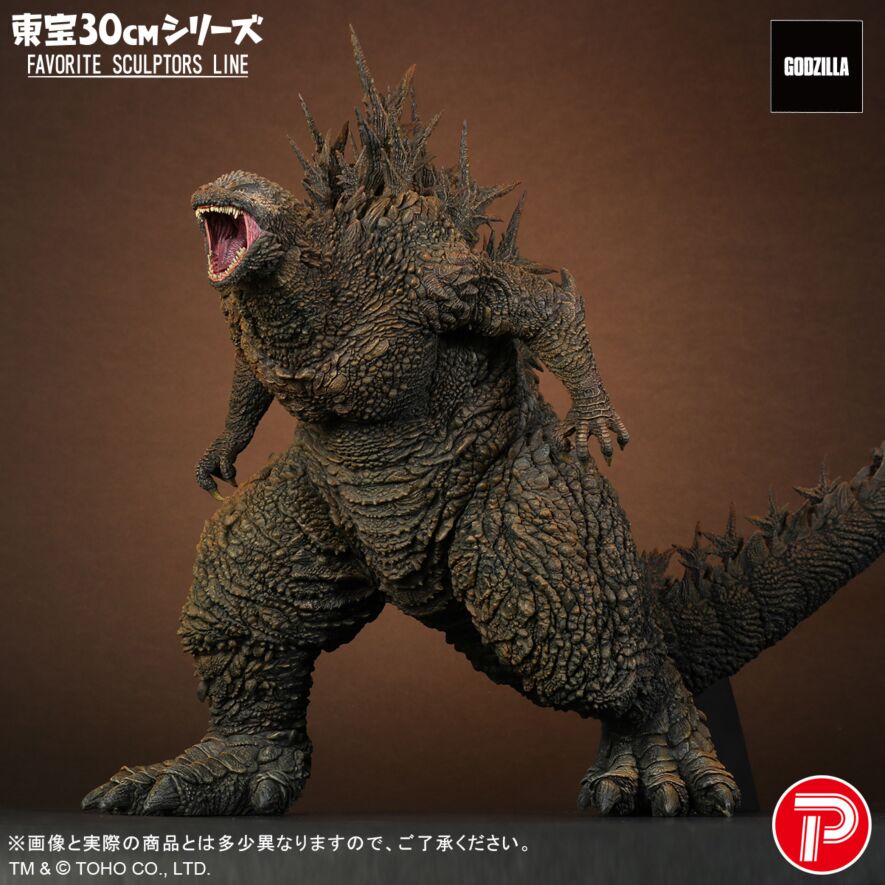 ゴジラ・ストア限定商品　ゴジラ　新宿副都心 ゴジラ・ストア限定商品 ゴジラ 新宿副都心 酒井ゆうじ造形