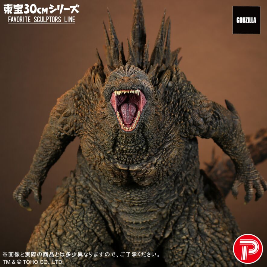 ゴジラ　劇場限定　特別版 エクスプラス 東宝大怪獣シリーズ ゴジラ(2023) 「ゴジラ-1.0
