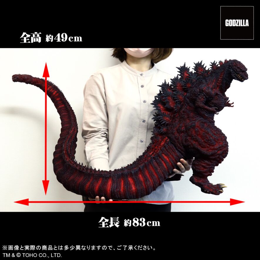 豪華ラッピング無料 ゴジラ(2016) ゴジラストア限定 レッドクリアVer. 特撮