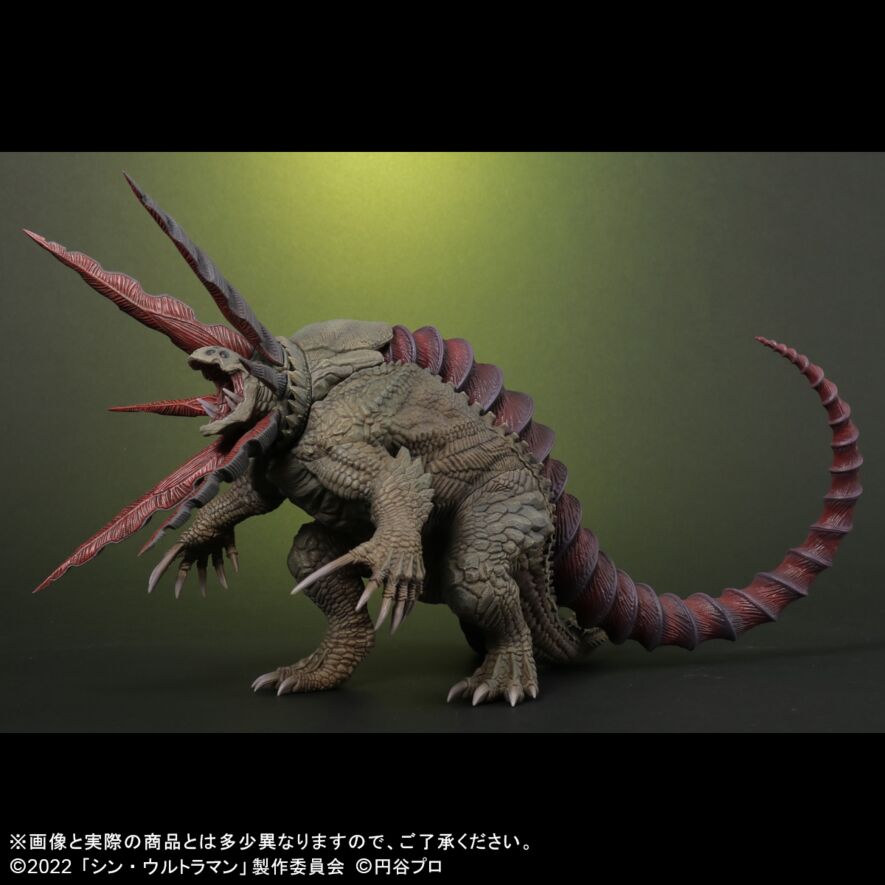 Amazon | 大怪獣シリーズ ガボラ (シン・ウルトラマン) 少年